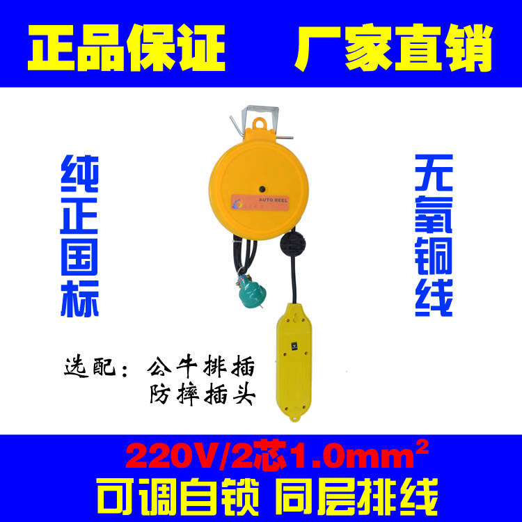 西部青少年擊劍公開賽選用我公司自動(dòng)伸縮電纜卷軸